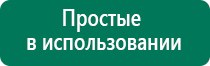 Аппарат кардио диадэнс