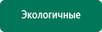 Диадэнс кардио отзывы врачей