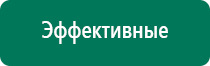 Диадэнс кардио отзывы врачей