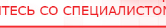 купить СКЭНАР-1-НТ (исполнение 01) артикул НТ1004 Скэнар Супер Про - Аппараты Скэнар Медицинский интернет магазин - denaskardio.ru в Йошкар-оле